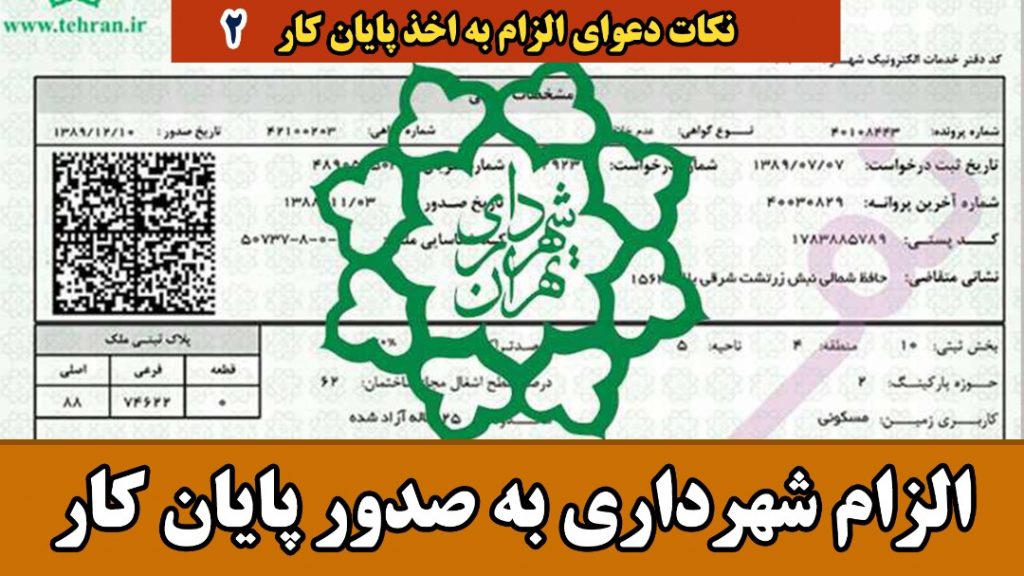کار