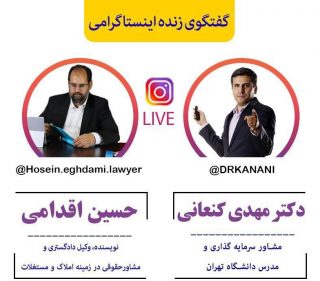 چشم انداز بازار مسکن 99