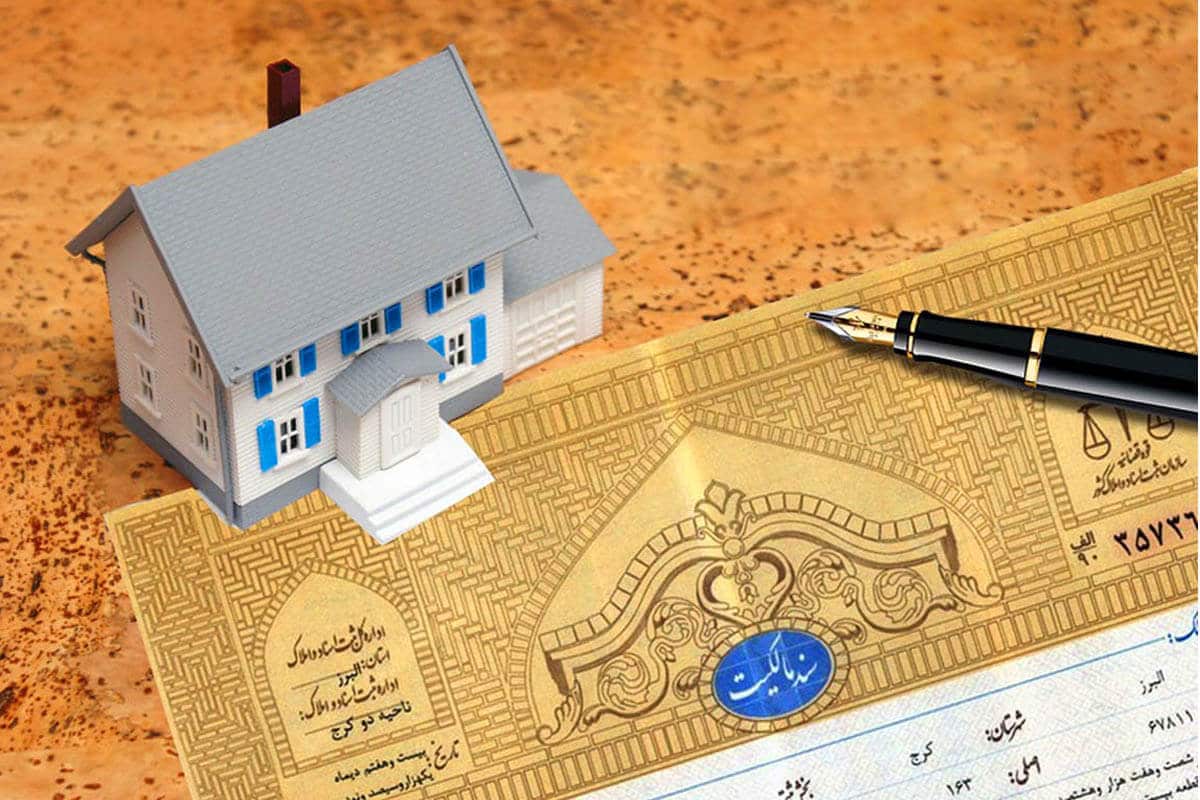 الزام به تنظیم سند صلح حق کسب و پیشه تجاری